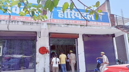 Siddhi vinayak Hospital sealed in case of death of mother and child