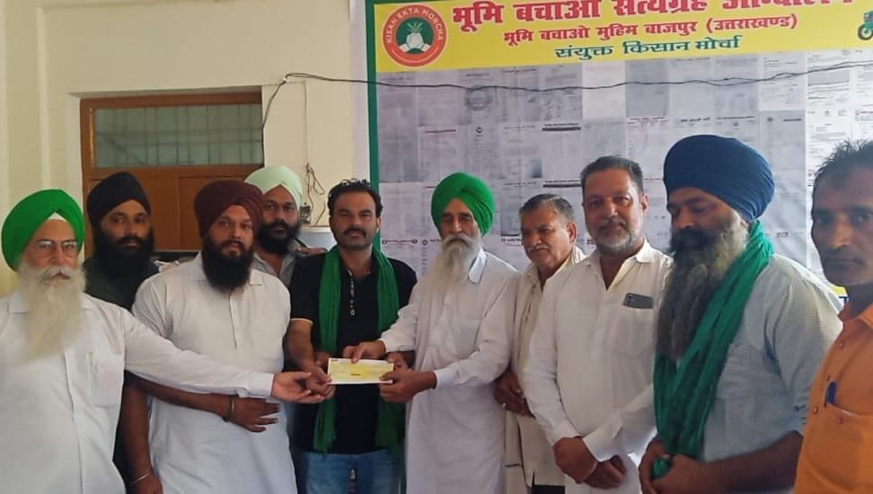 Farmer's Demand in bazpur