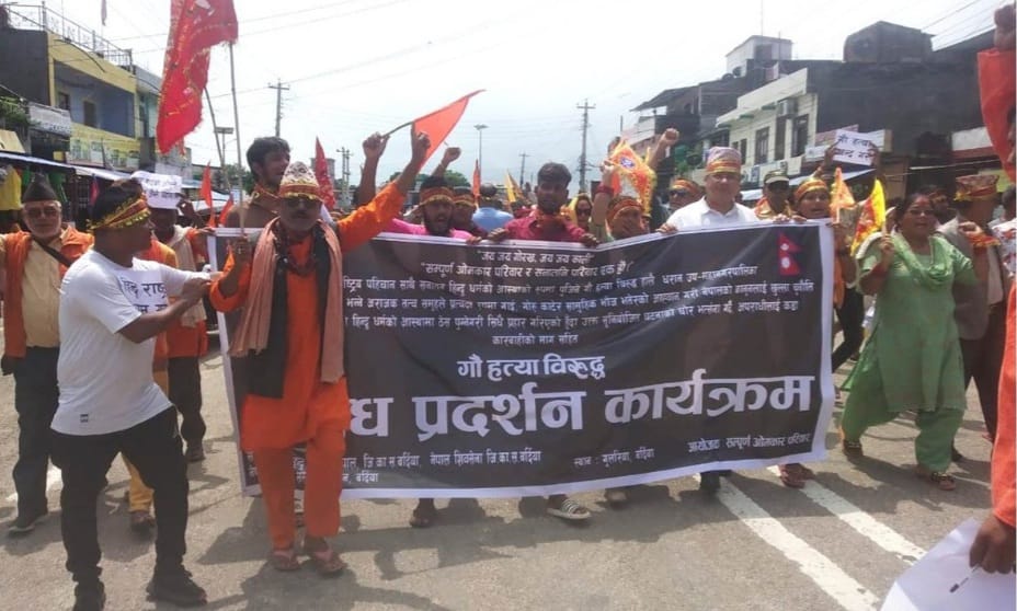 VHP and Shiv Sena demonstrated in Nepal's Gularia