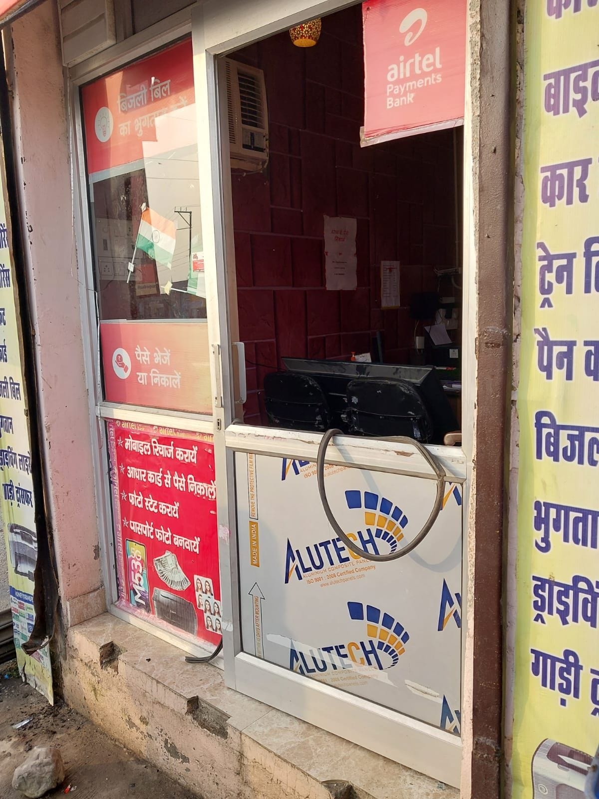 Case of theft in rudrapur
