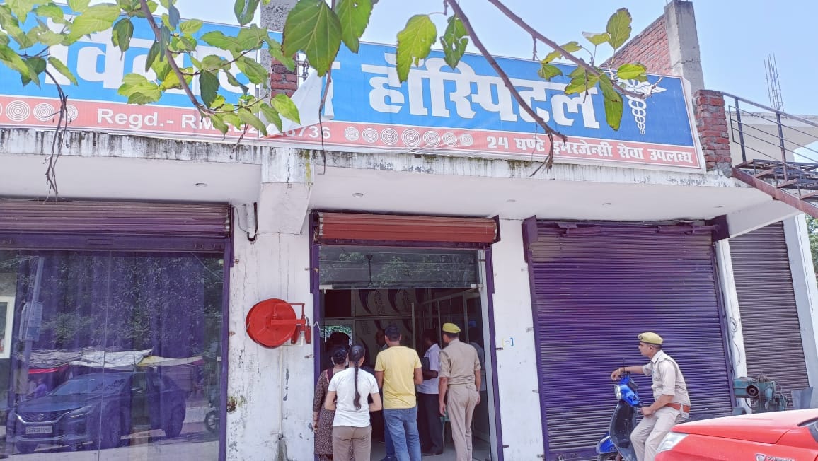 Siddhi vinayak Hospital sealed in case of death of mother and child