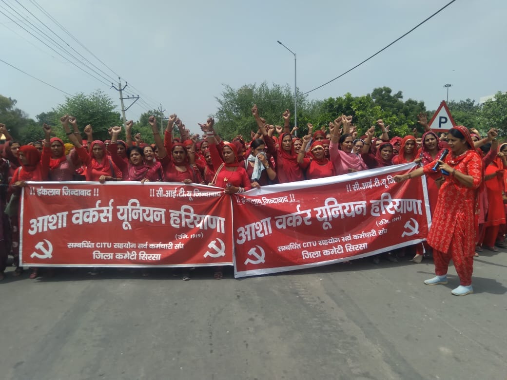 Asha workers surrounded the power minister's house