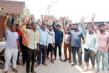 protest against power cut