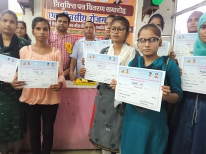 Pilibhit News: रोजगार मेले में 123 युवाओं को मिले नियुक्ति पत्र 123 youths got appointment letters in employment fair