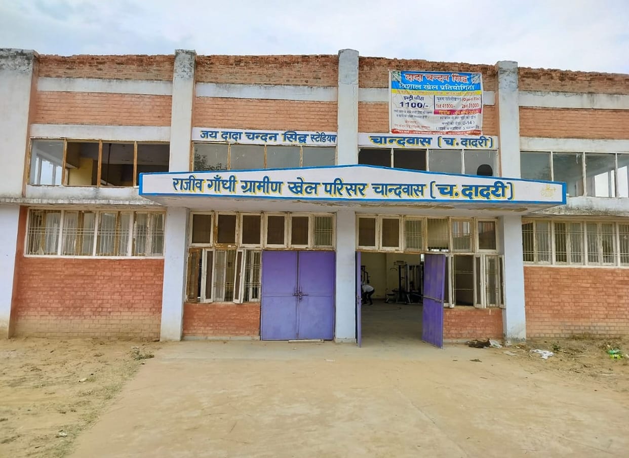 5 Rajiv Gandhi stadiums in the district are in bad condition, the department is waiting for the budget for 10 months