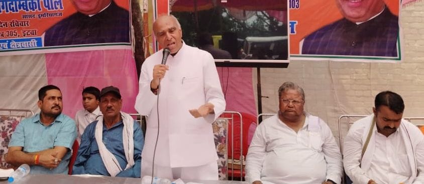 MP Jagdambika Pal