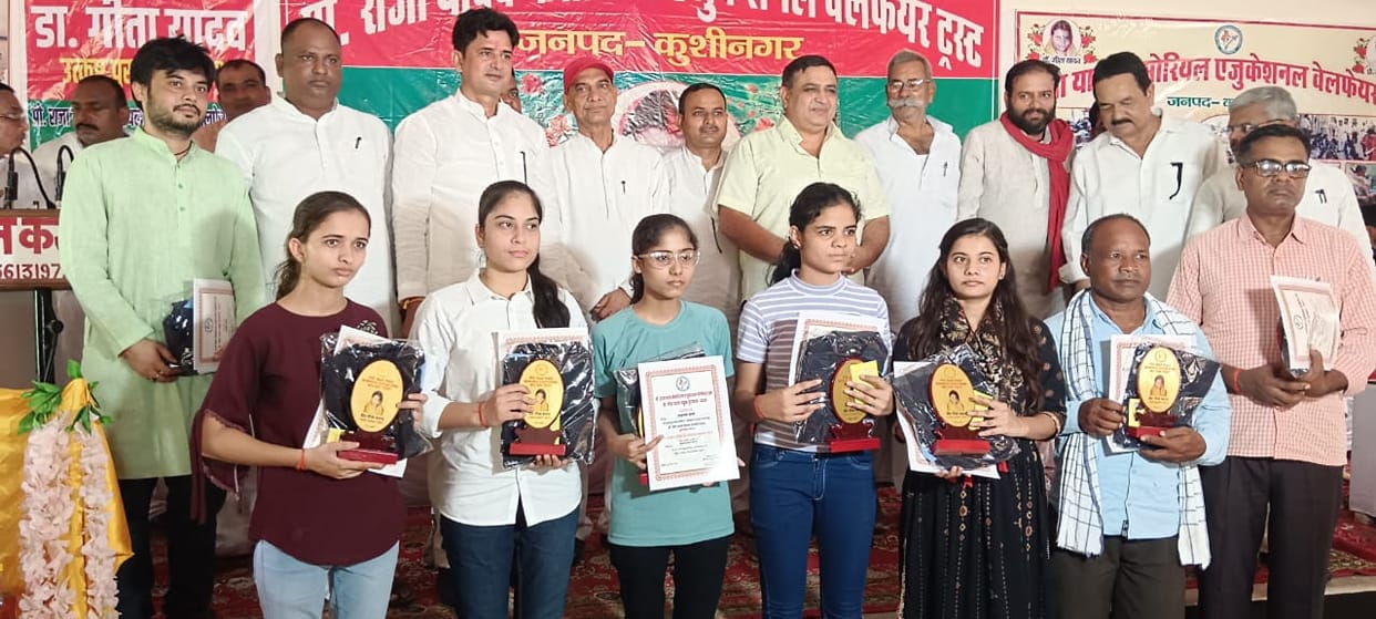 dr geeta yadav prize given
