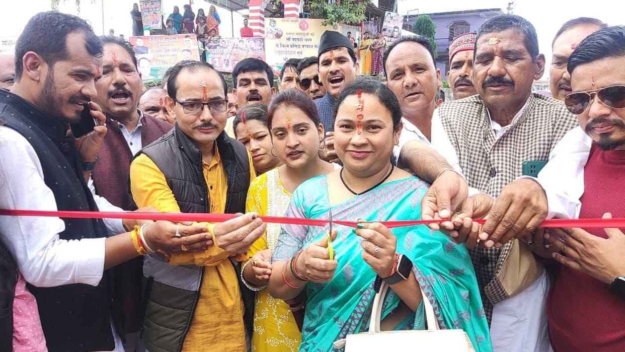 Bagawal mela starts in devidhura