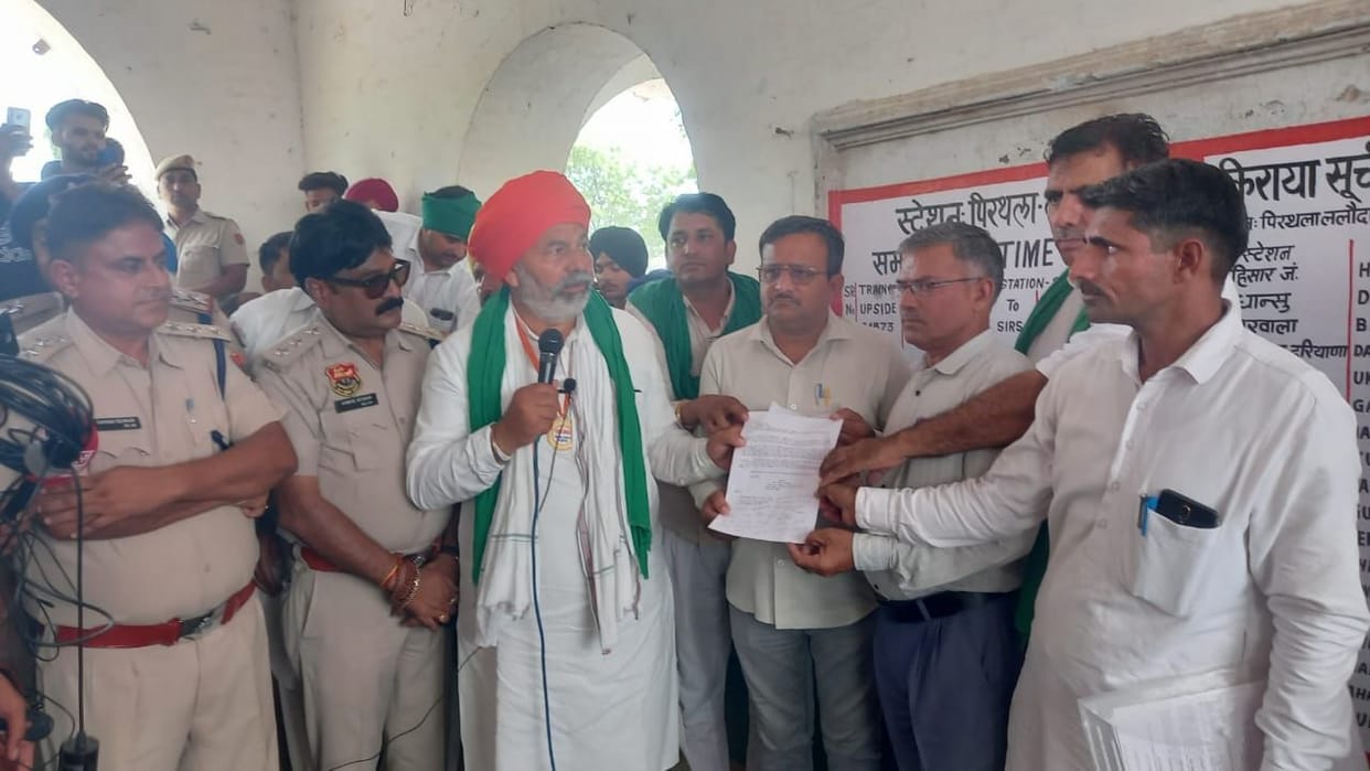 Farmers of 15 villages protested at Pirthala railway station