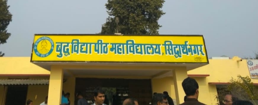 B.Com seats in the university are full, opportunity in Buddha Vidyapeeth