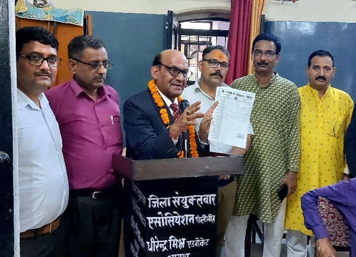 District United Bar will get 70 thousand books