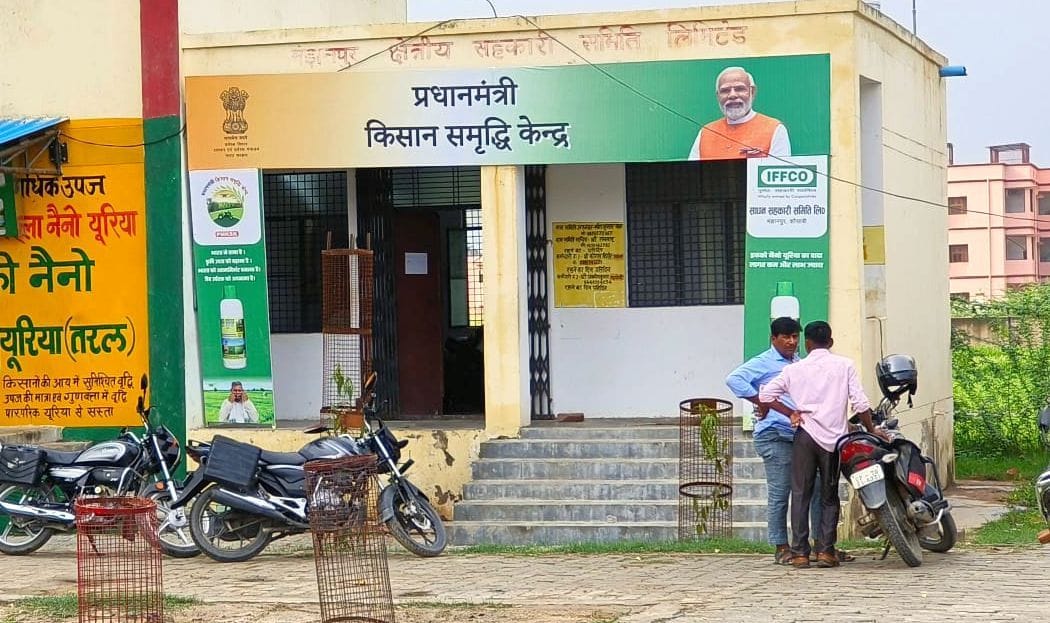 Now medicines will also be available in the cooperative societies