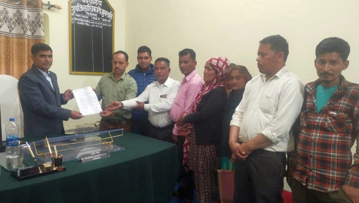 People of Bhandarigaon demanded rehabilitation