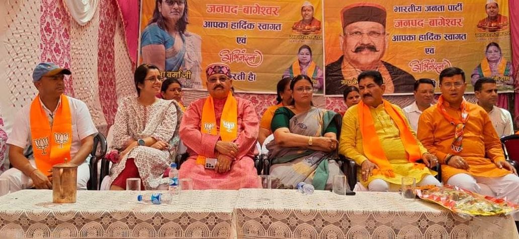 The whole government descended to save Bageshwar