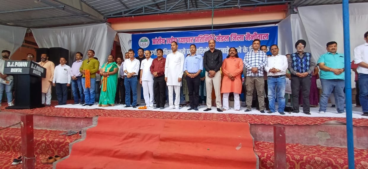 roar in mahapanchayat