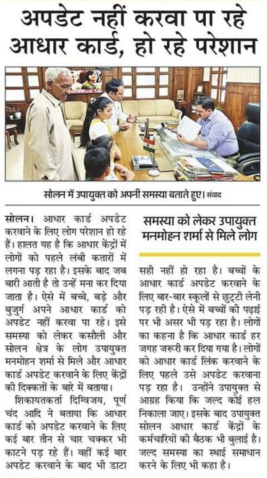 base center operator without

Obstacles give convenience to people