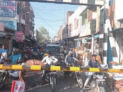 Basti News: पांडेय बाजार में बनना था ओवरब्रिज, स्थानांतरित हो गया चीनी मिल क्रॉसिंग पर public problem
