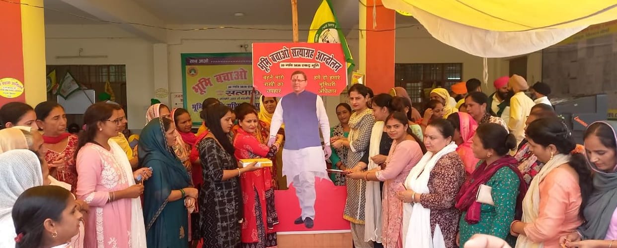 Demand From Cm With rakhi