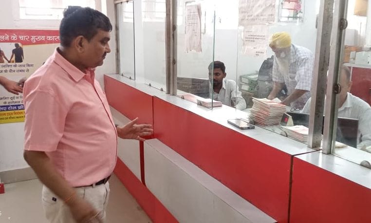 Bag of cash theft in kashipur post office
