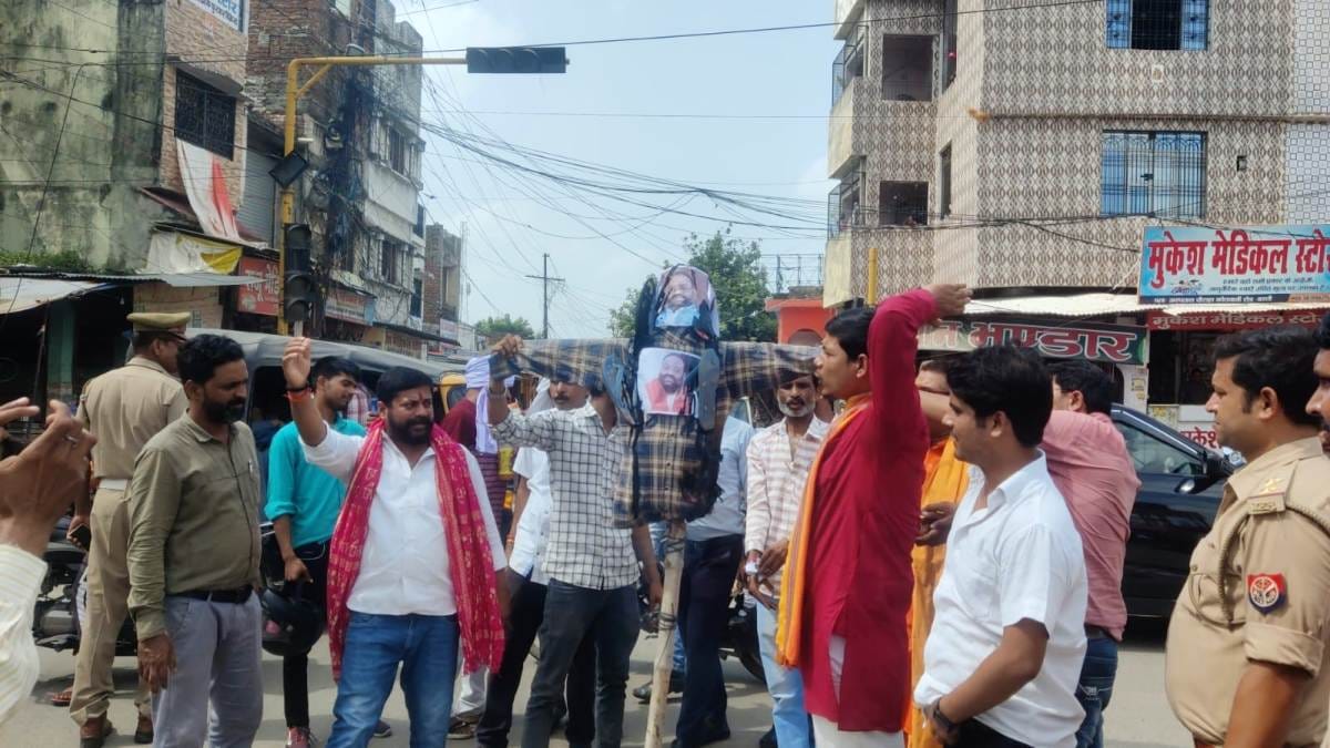agitation against politician
