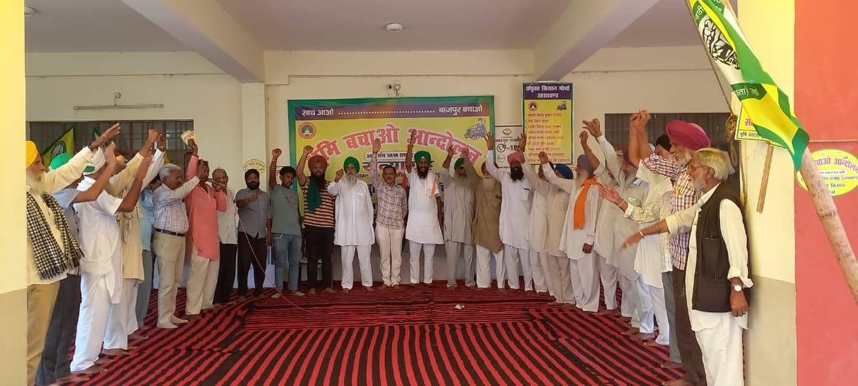 Protest for Farmer's demand in bazpur