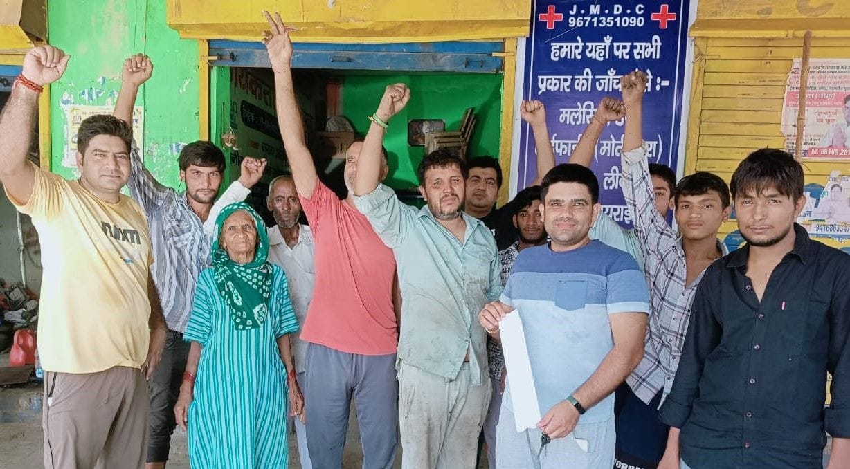 Demonstration of consumers due to high electricity bill