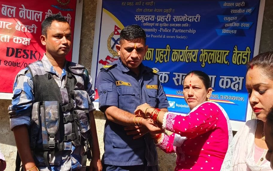Rakshabandhan celebrated with pomp in Pithoragarh