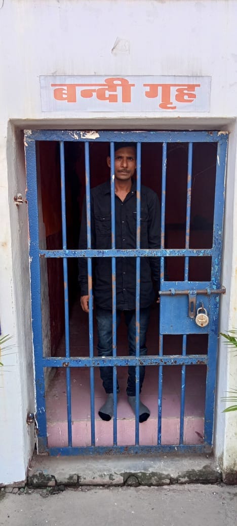 fruod case in arrest