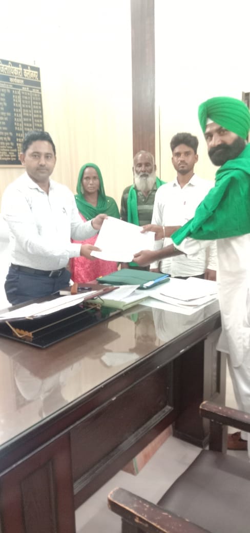 BKU submitted memorandum to free the sealing land from encroachment