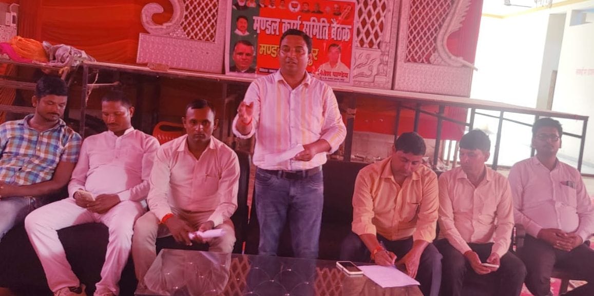 BJP appointed coordinator for Meri Mati Mera Desh