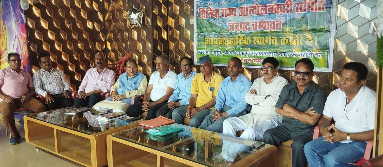 Announcement to continue the struggle of all the agitators