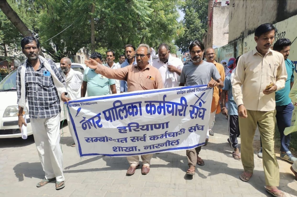 Safai Karamchari Sangh demonstrated by lifting the broom