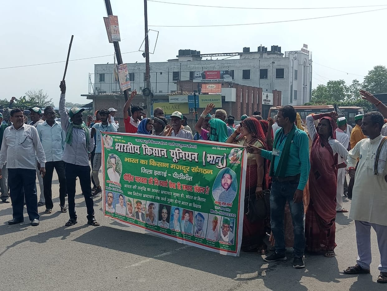 When officials did not arrive to take the memorandum, BKU workers got angry, blocked Tanakpur Highway