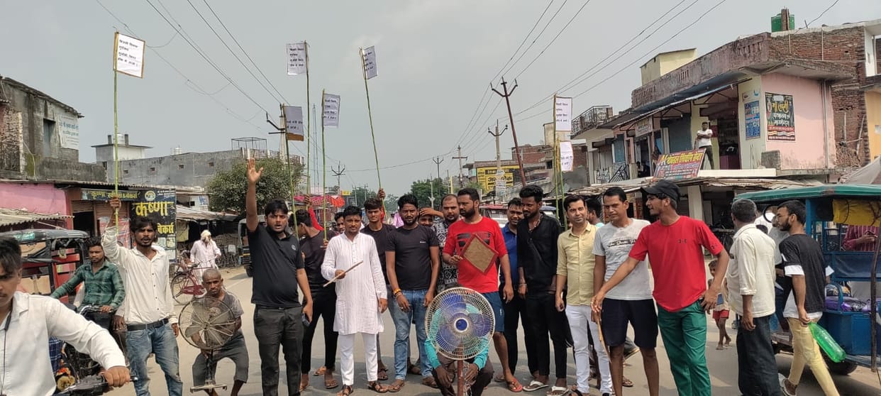 protest against power cut