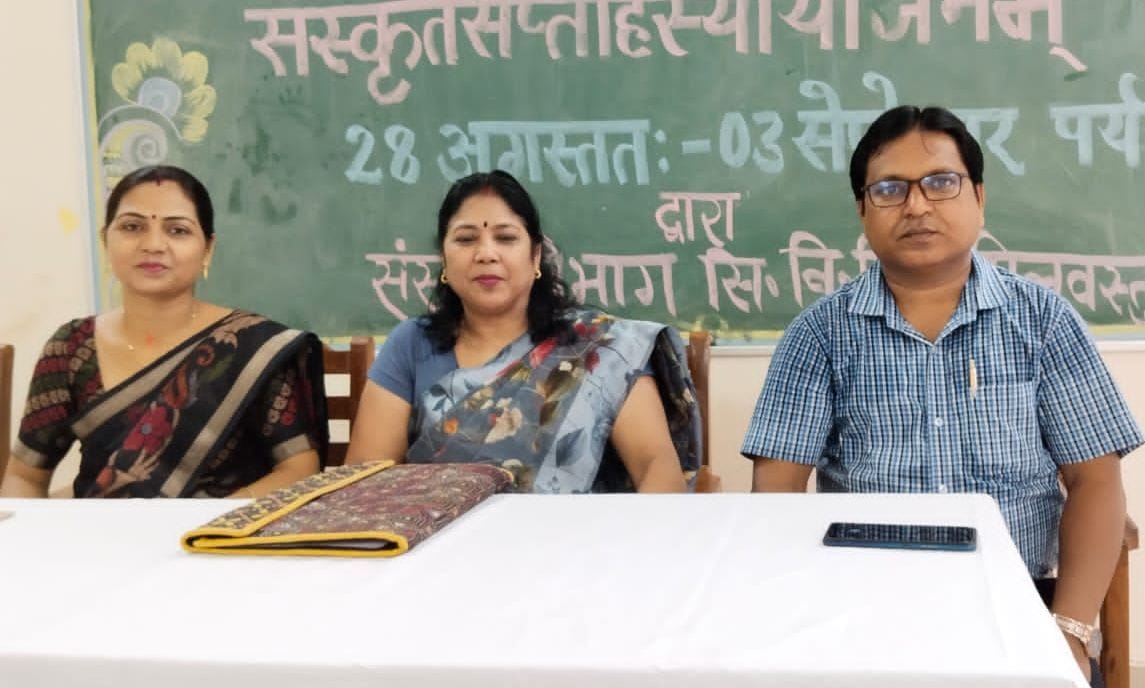 Siddharth University Kapilvastu