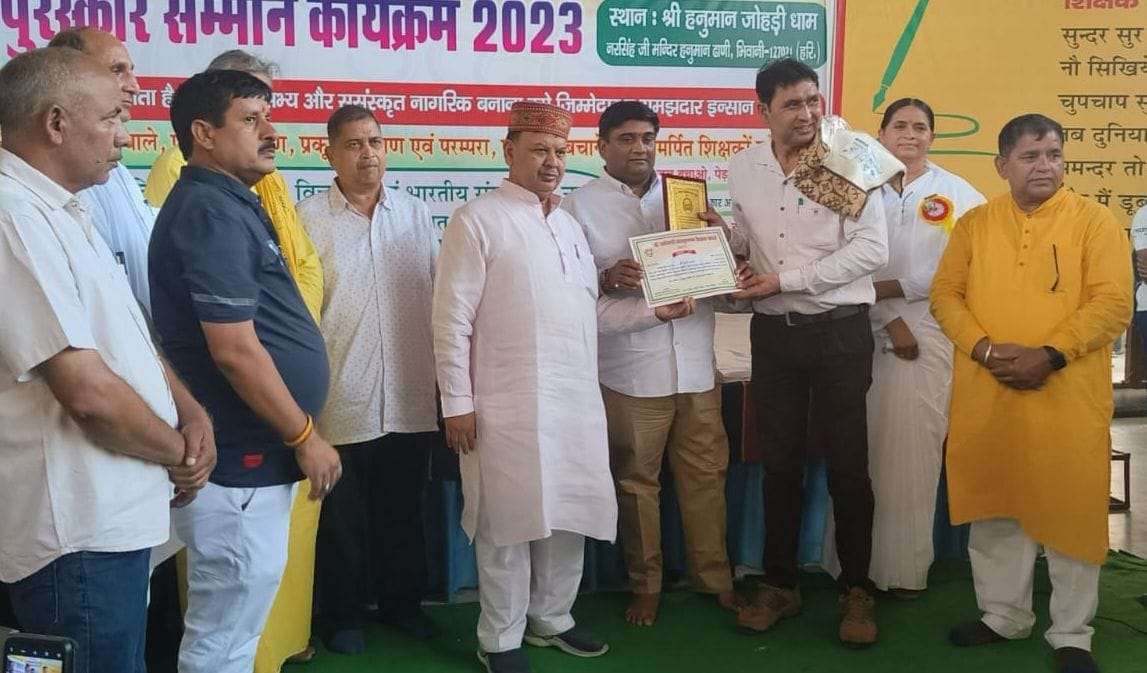 121 teachers honored with Sarvepalli Radhakrishnan Award in the ceremony