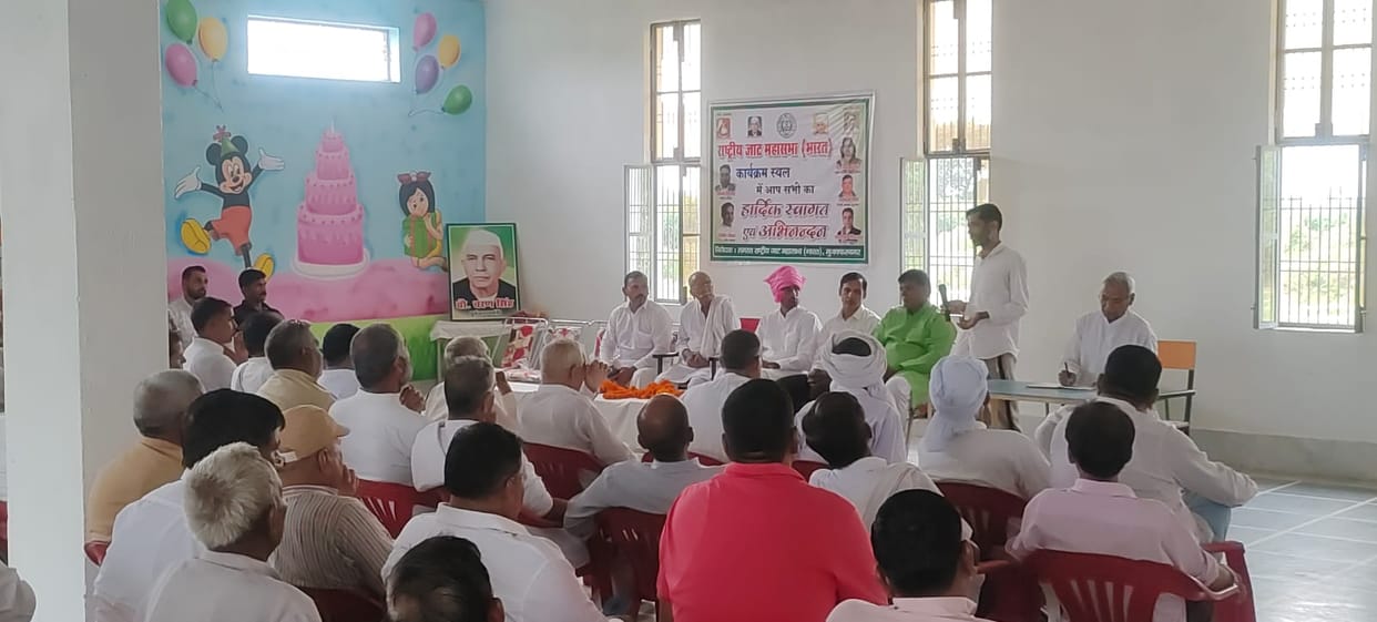 Rashtriya Jat Sabha protest in Meerut on 11th