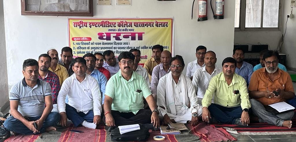 Secondary teachers protest at the collectorate