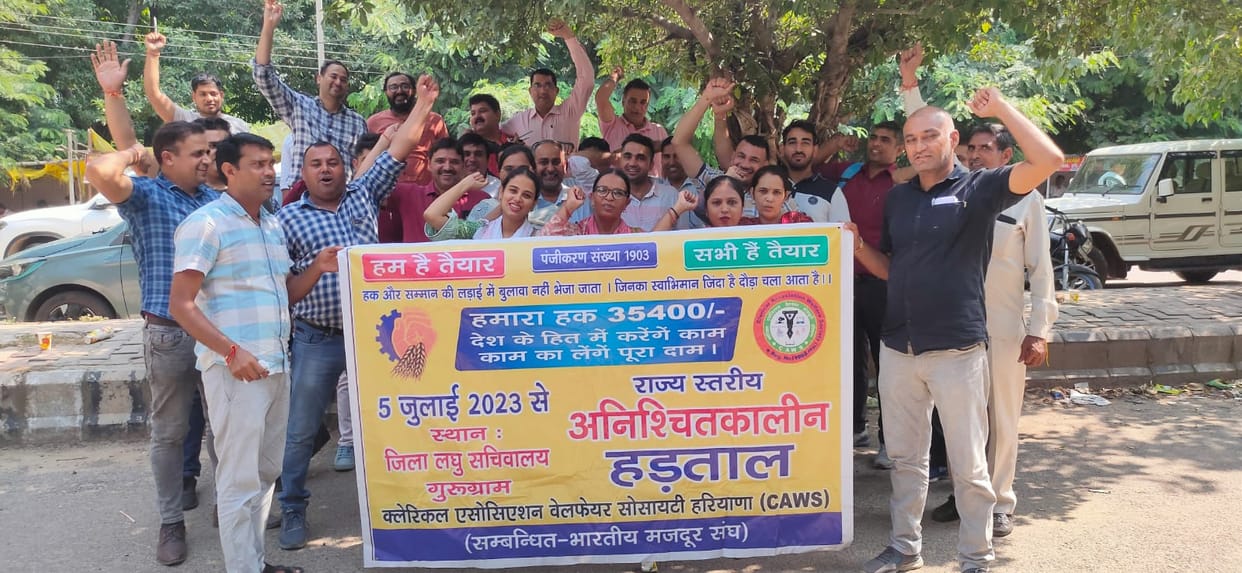 Clerks celebrated struggle day demanding salary increase