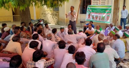 Public distressed due to power cut, protest in Binawar