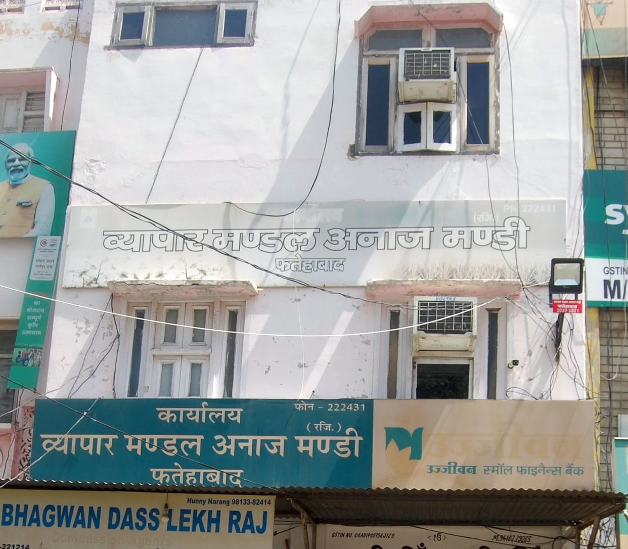 There will be a tussle for the post of head of Anaj Mandi Vyapar Mandal, votes of Agarwal community will be decisive.
