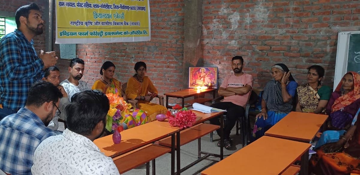 Meeting of farmer's union seraghat