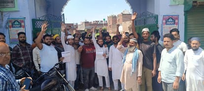 Jamaat Raza-e-Mustafa demonstrated against the objectionable post