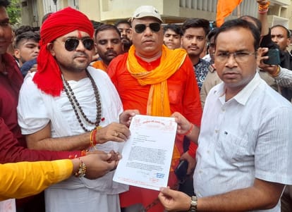 Shahjahanpur News: ‘राष्ट्रीय महामंत्री पर दर्ज मुकदमा वापस लिया जाए’ 'The case filed against the National General Secretary should be withdrawn'