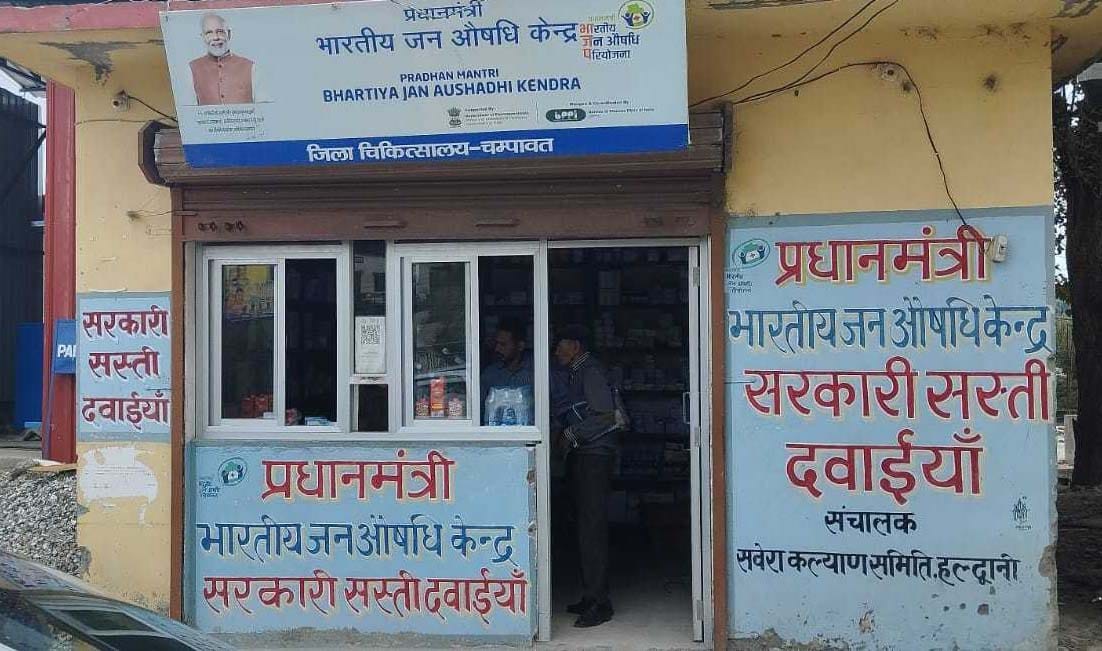 Less doctor in champawat hospital