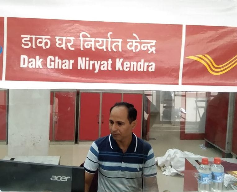 Now the postal department will send your goods abroad also, traders will benefit