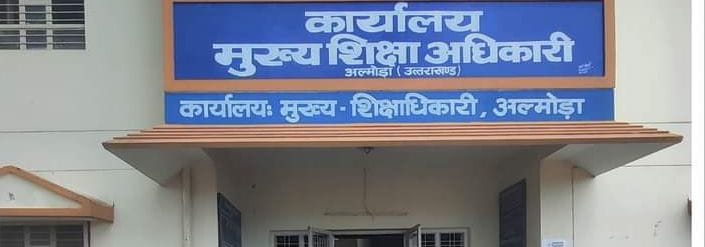 11 schools will be made cluster model in Almora