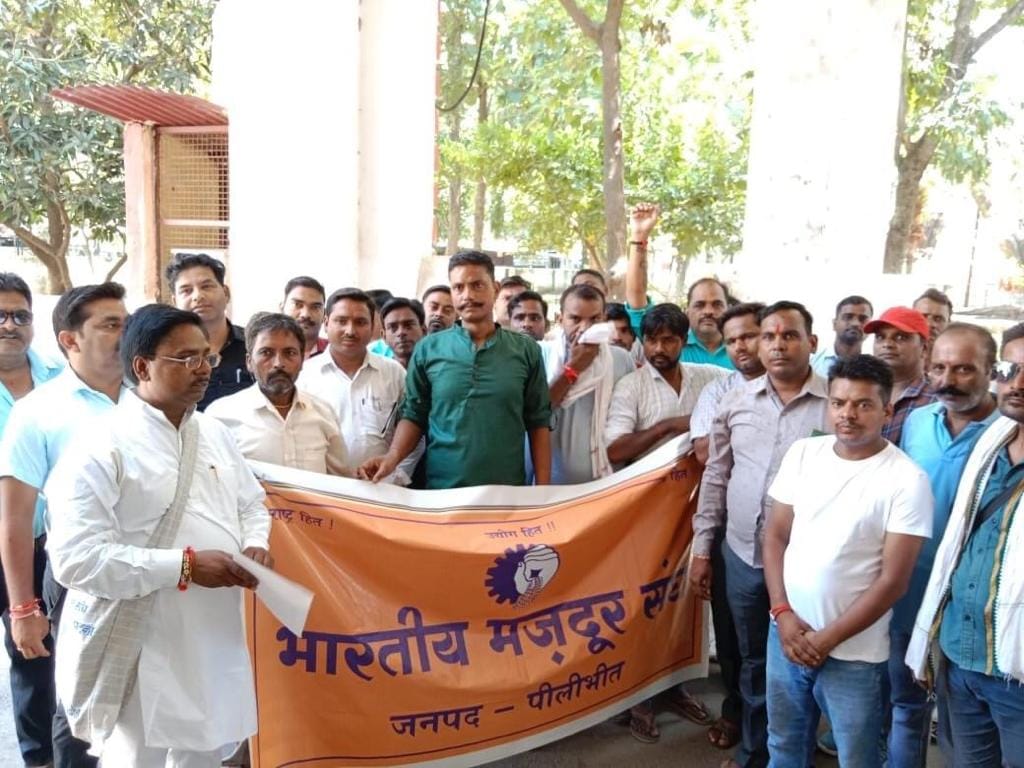 Bharatiya Mazdoor Sangh demonstrated for the reinstatement of ambulance workers