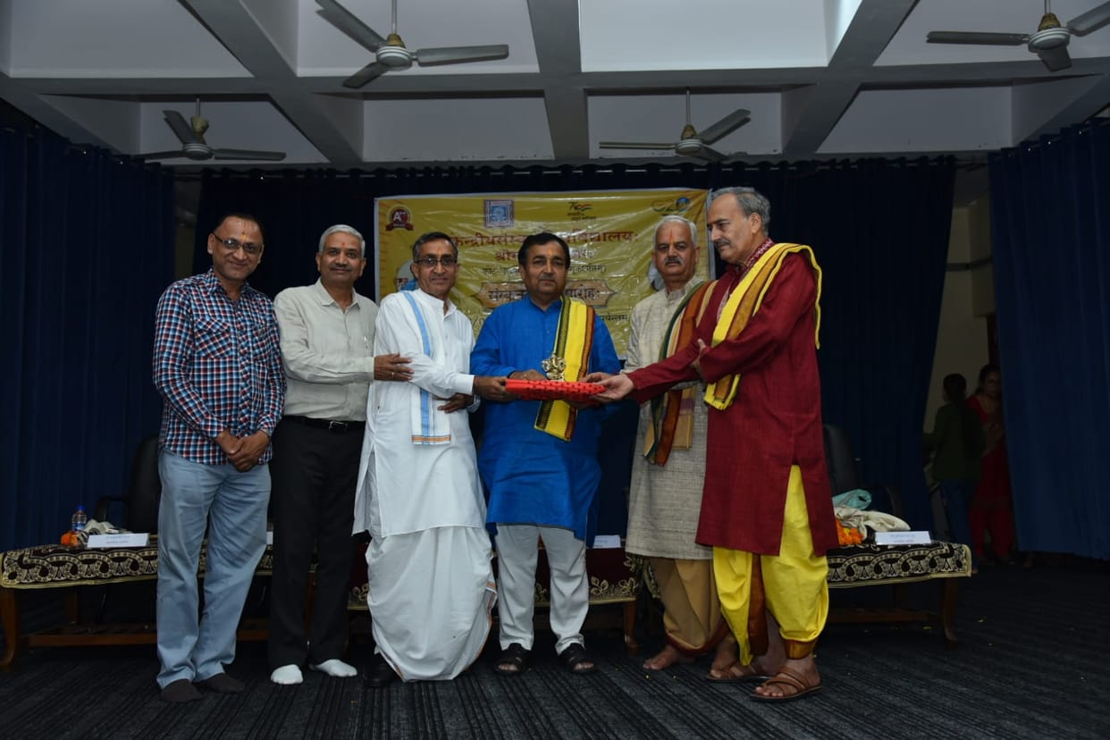 centeral university, sanskrit weak