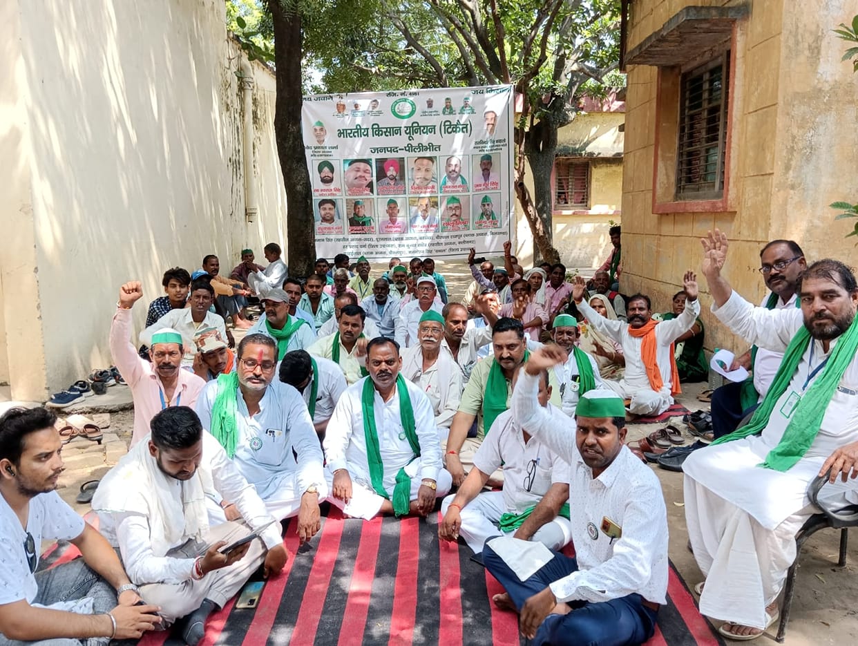 BKU's allegation - paddy purchasing centers allotted to middlemen